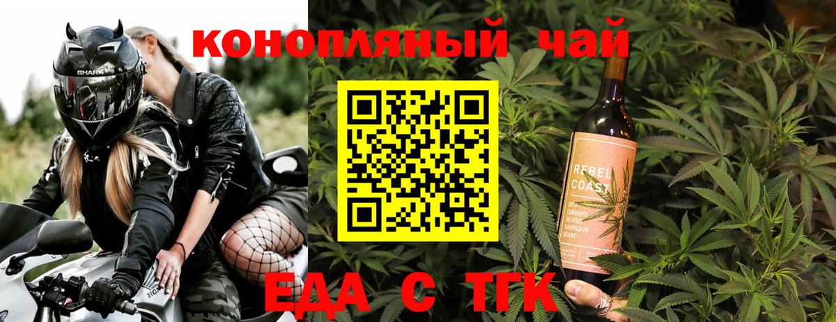 Cannafood конопля  Вход с VPN  Уссурийск 