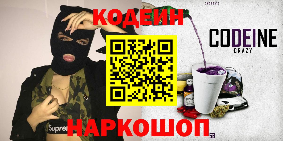 Меф МЯУ МЯУ  Alpha-PVP СОЛЬ   Меф МЯУ МЯУ   Вход с VPN  Канабис  Уссурийск  ГАШИШ  Конопля  ГАШИШ 