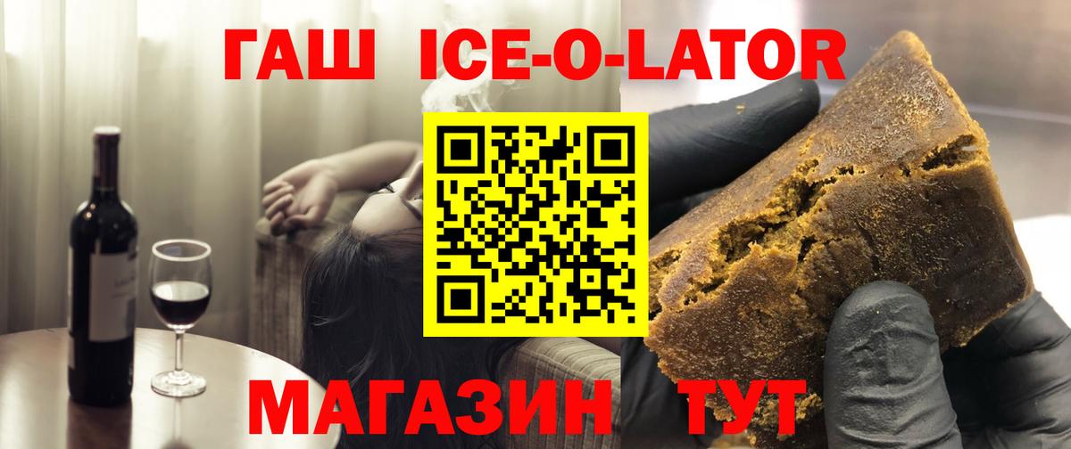 Гашиш VHQ Уссурийск