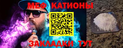 бутик Моздок