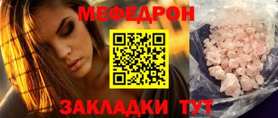 бутик Моздок