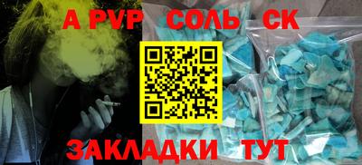 гидра Малгобек