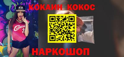 гидра Малгобек