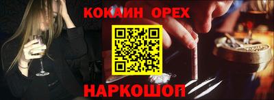 гидра Малгобек