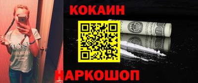 дурь Малоярославец
