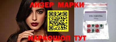 гидра Малгобек