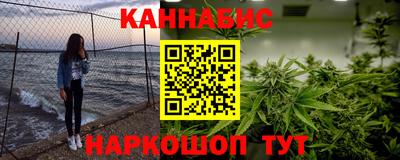 гидра Малгобек