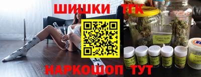 гидра Малгобек