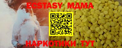 гидра Малгобек