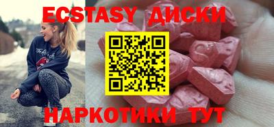 дурь Малоярославец
