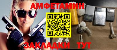 гидра Малгобек