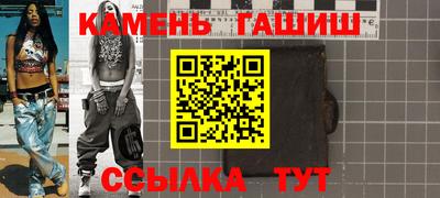 гидра Малгобек