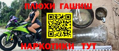 бутик Моздок
