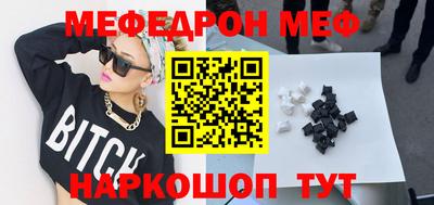 ГАЛЛЮЦИНОГЕННЫЕ ГРИБЫ Можайск
