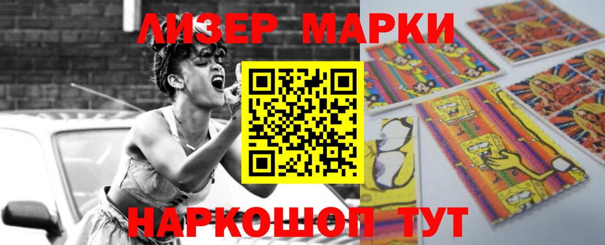 Меф мяу мяу Уссурийск