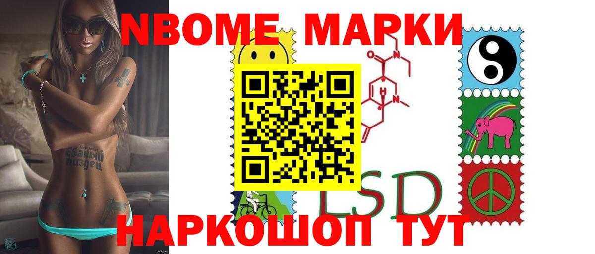 ЛСД экстази ecstasy Уссурийск