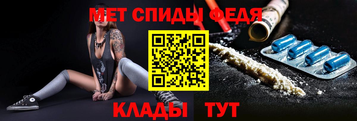 Первитин Methamphetamine Уссурийск
