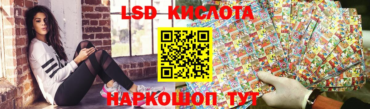 Марки NBOMe 1500мкг Уссурийск