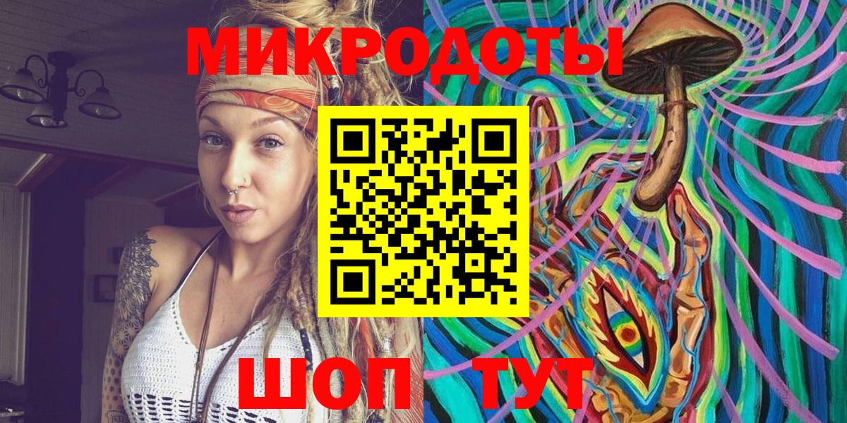 Галлюциногенные грибы GOLDEN TEACHER Уссурийск