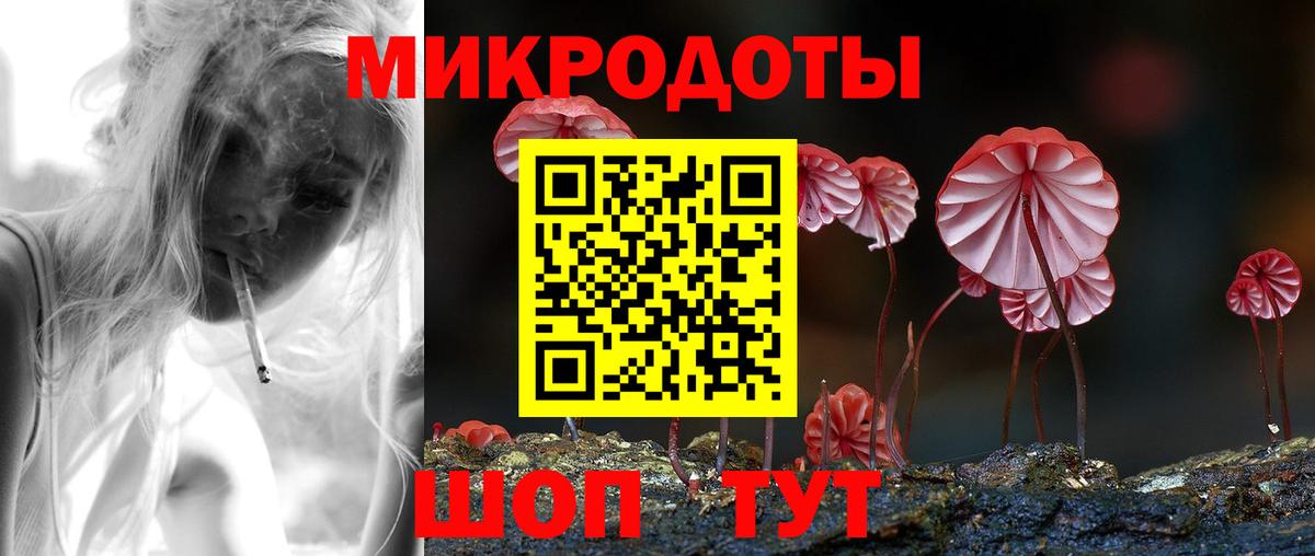 Галлюциногенные грибы Cubensis  Вход с VPN  Уссурийск 