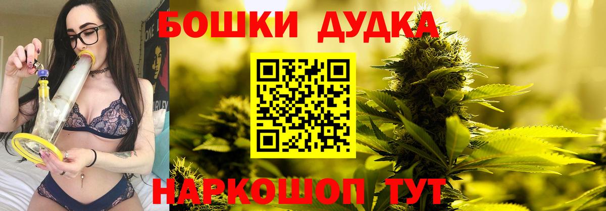 Шишки марихуана тримм  МАРИХУАНА планчик  Вход с VPN  Бошки марихуана планчик  Марихуана индика  Уссурийск 