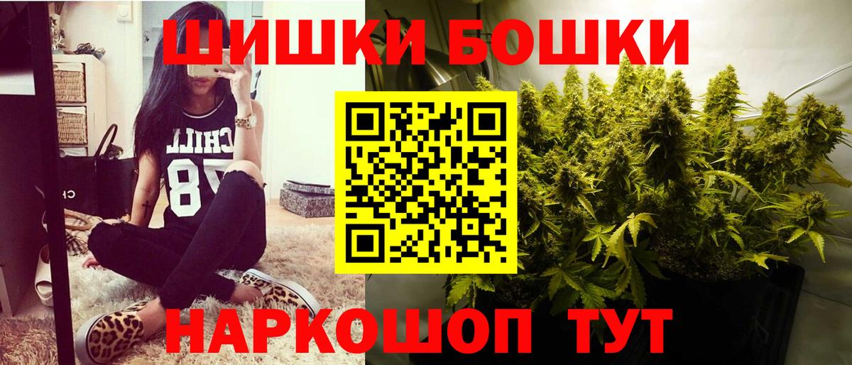 Каннабис White Widow Уссурийск